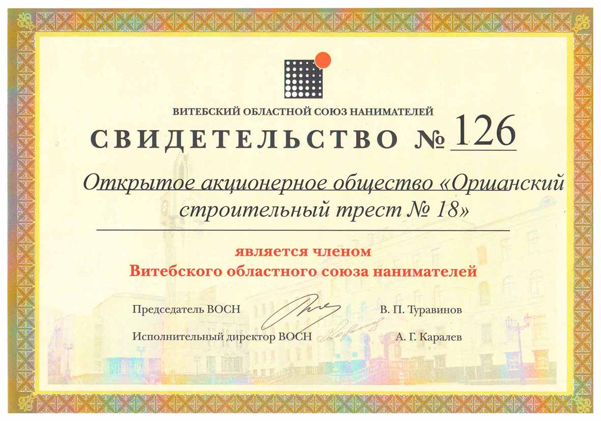 картинка:Сертификат